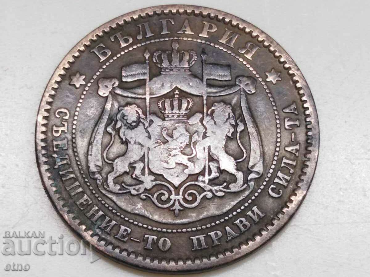 10 CENTI 1881 monede, monede cu preț 20.00 BGN | € 10.23 10 CENTI 1881 monede, monede cu preț 20.00 BGN | € 10.23