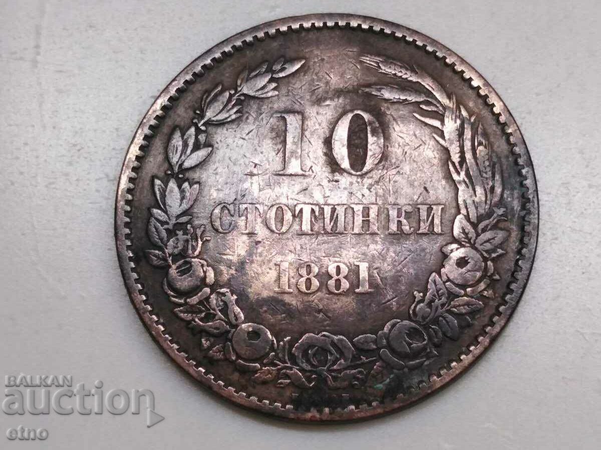 10 СТОТИНКИ 1881 монета, монети