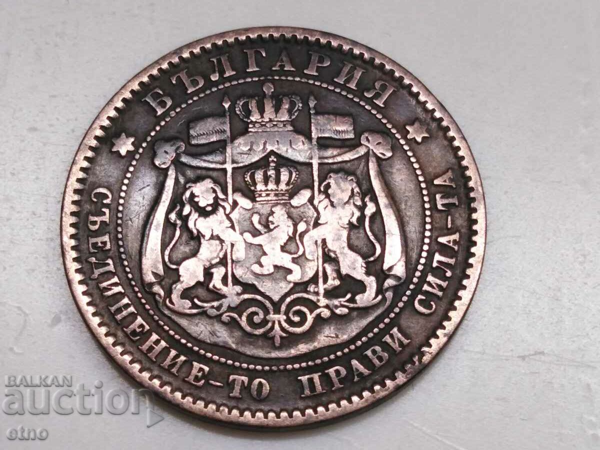 10 STOTINKI 1881, coin, coins with price 30.00 BGN | € 15.34 10 STOTINKI 1881, coin, coins with price 30.00 BGN | € 15.34