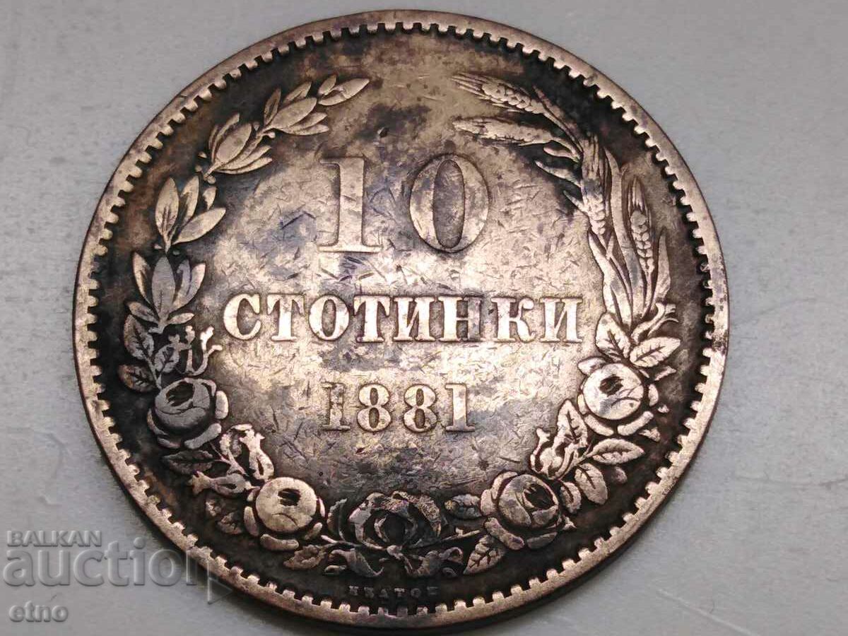 10 СТОТИНКИ 1881, монета, монети