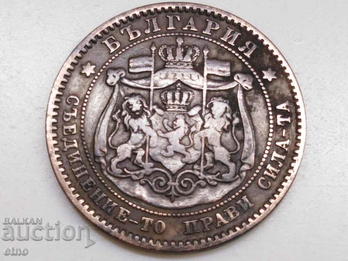 10 ΣΤΟΤΙΝΚΗ 1881, κέρμα, νομίσματα με τιμή 50.00 BGN | € 25.56 10 ΣΤΟΤΙΝΚΗ 1881, κέρμα, νομίσματα με τιμή 50.00 BGN | € 25.56