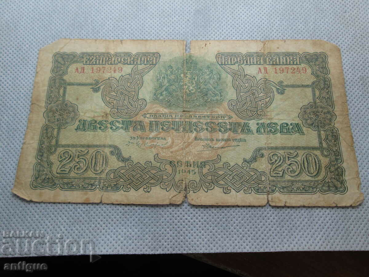 Livrarea 250 BGN 1945 Livrarea 250 BGN 1945
