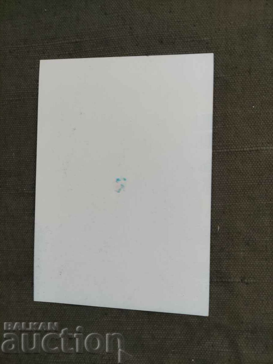 Autograph Blagovest and Svetoslav Argirovi with price 50.00 BGN | € 25.56 Autograph Blagovest and Svetoslav Argirovi with price 50.00 BGN | € 25.56