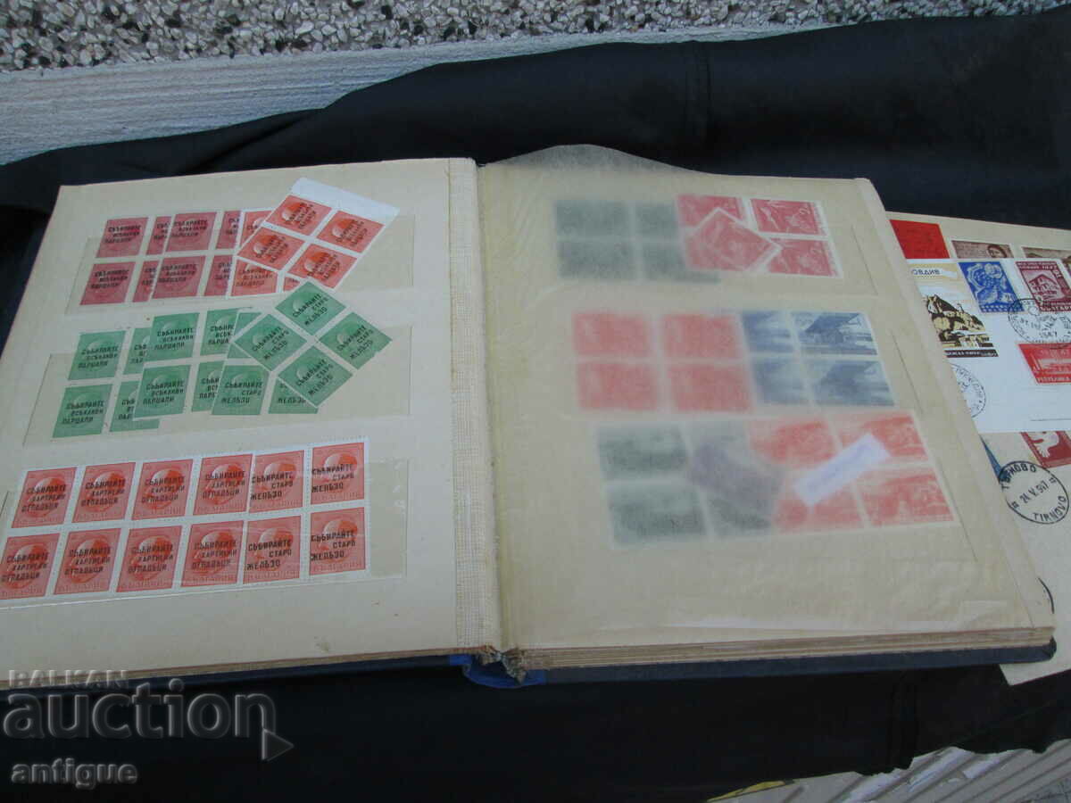 Auction Old binder with postage stamps - Bulgaria Auction Old binder with postage stamps - Bulgaria