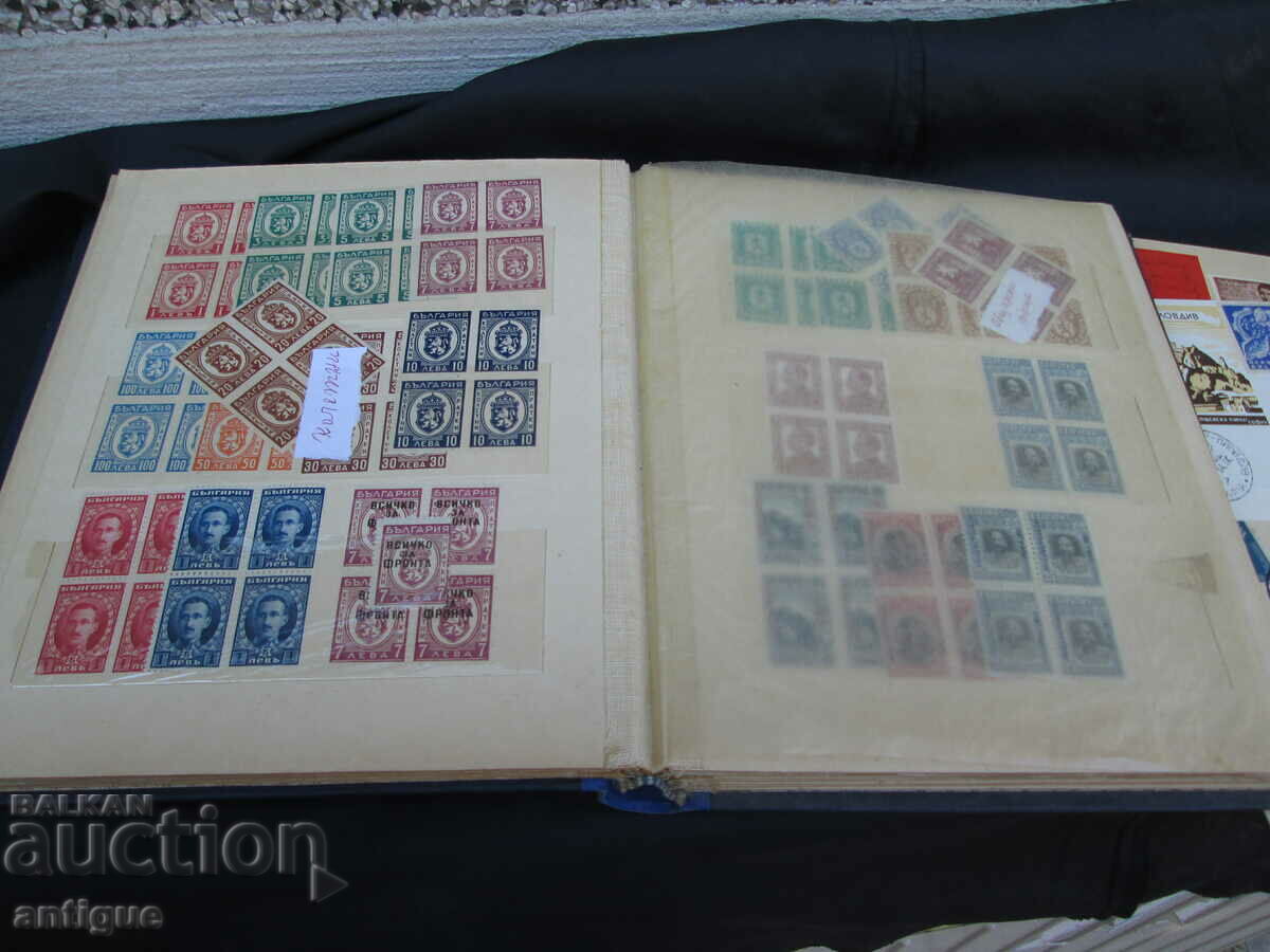 Delivery of Old binder with postage stamps - Bulgaria Delivery of Old binder with postage stamps - Bulgaria