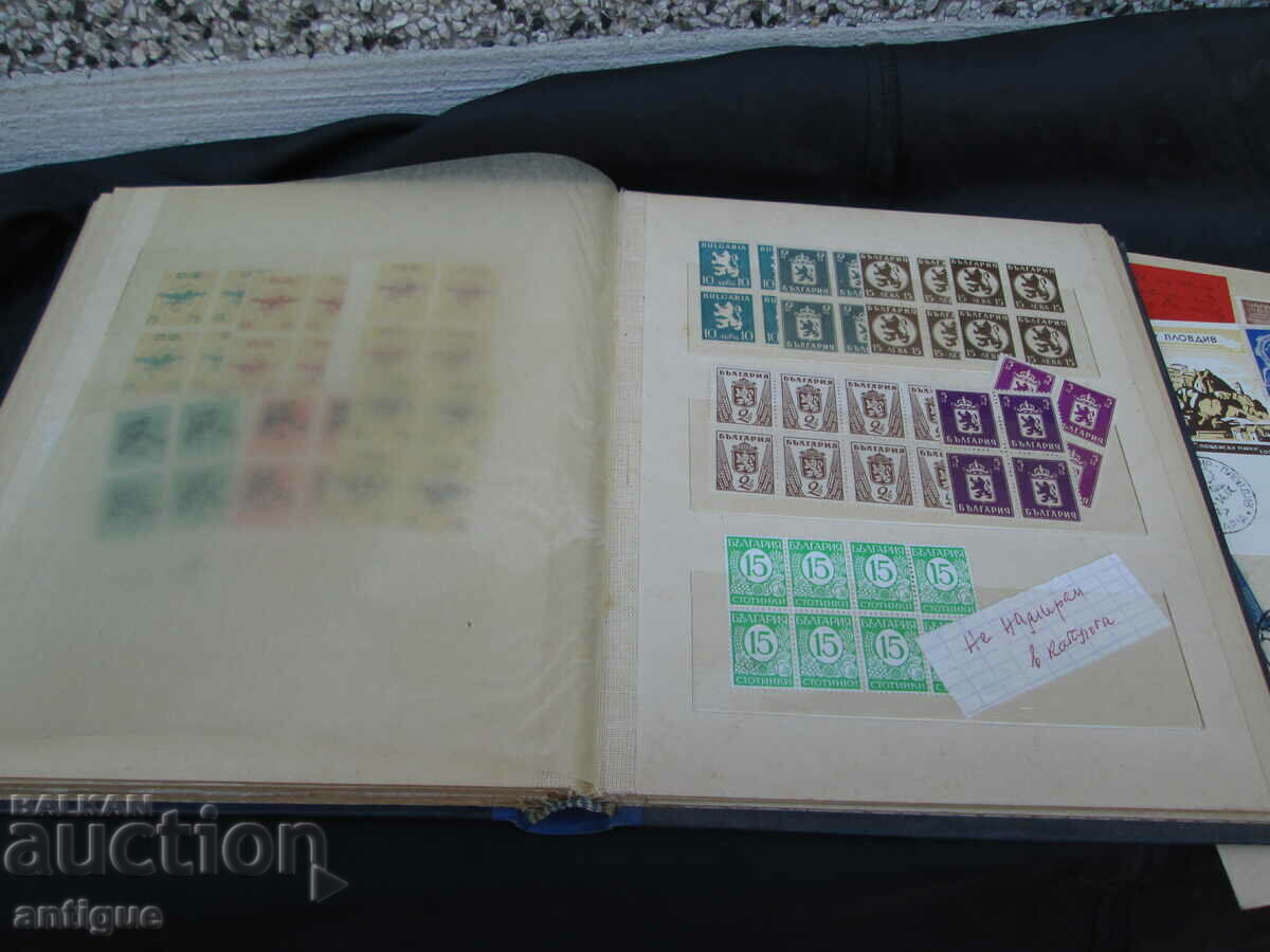 Old binder with postage stamps - Bulgaria - 5 Old binder with postage stamps - Bulgaria - 5