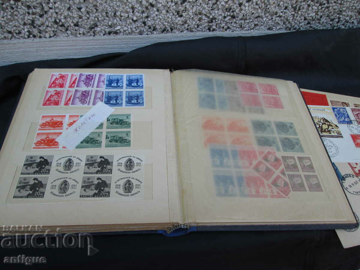 Old binder with postage stamps - Bulgaria - 6 Old binder with postage stamps - Bulgaria - 6