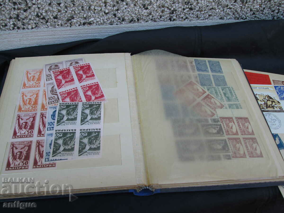 Old binder with postage stamps - Bulgaria - 7 Old binder with postage stamps - Bulgaria - 7