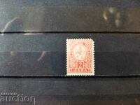 Curio Leu mic 2 BGN cu ștampila poștală №41 1896.