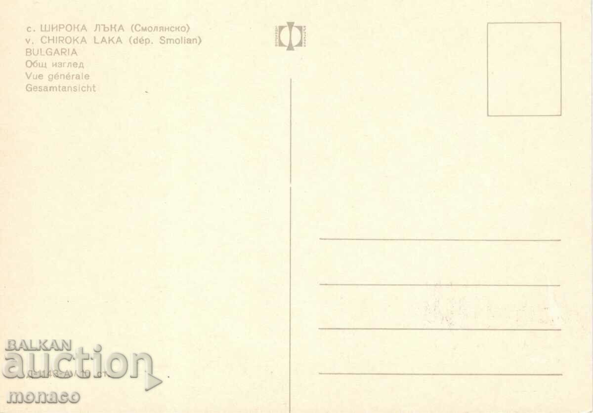 Old card - Shiroka Luka, Stone Bridge with price 0.70 BGN | € 0.36 Old card - Shiroka Luka, Stone Bridge with price 0.70 BGN | € 0.36