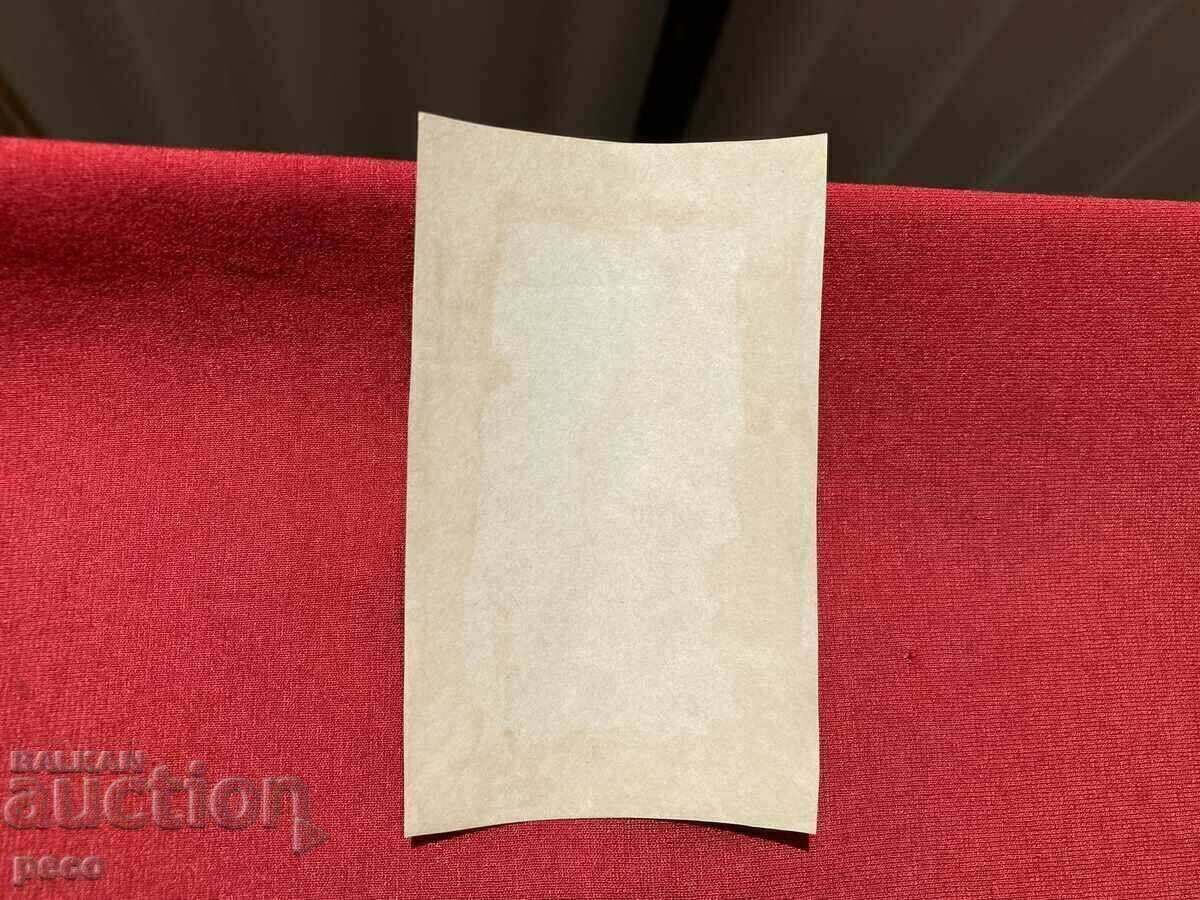 Woman in Macedonian costume old photo circa 1910 - 7 Woman in Macedonian costume old photo circa 1910 - 7