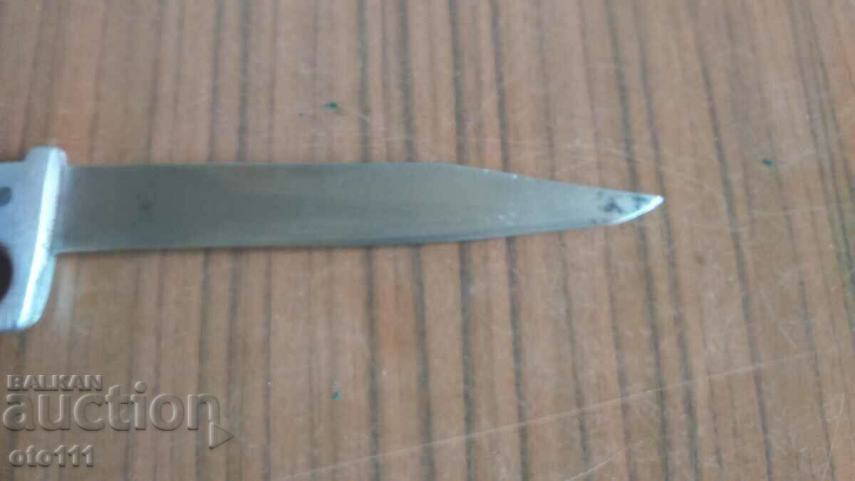 СТАР НОЖ с цена 30.00 лв. | € 15.34 СТАР НОЖ с цена 30.00 лв. | € 15.34