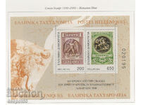 2000. Grecia. 100 de ani de la primul timbru poștal de pe insula Creta.