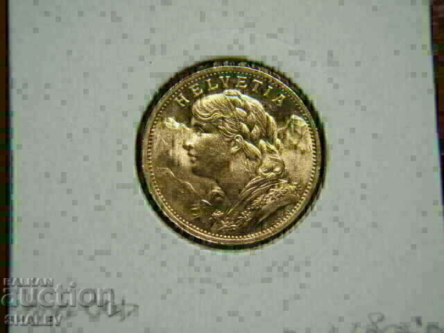 20 Francs 1898 Switzerland AU+ (gold) - 7 20 Francs 1898 Switzerland AU+ (gold) - 7