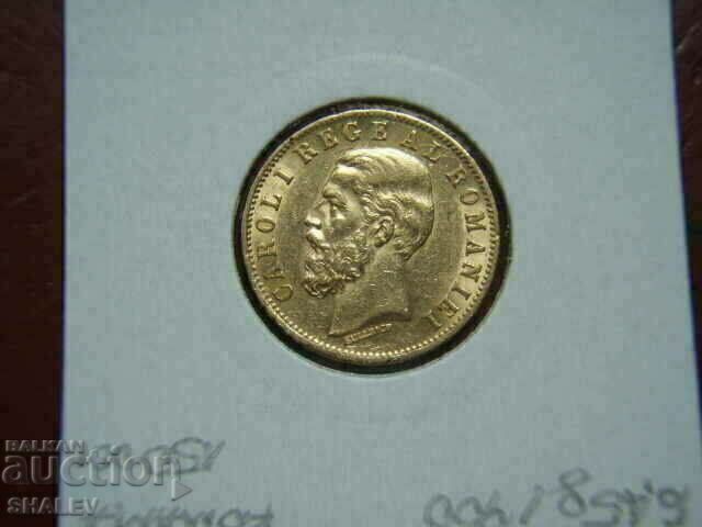 20 Lei 1883 Romania - XF/AU (gold) - 5 20 Lei 1883 Romania - XF/AU (gold) - 5