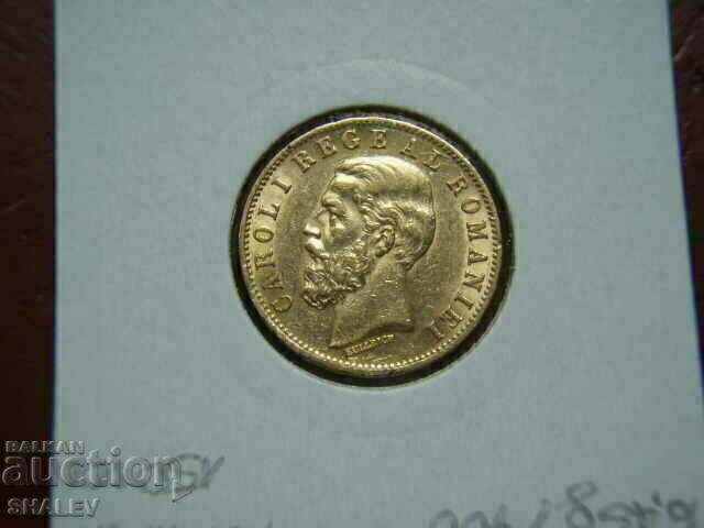 20 Lei 1883 Romania - XF/AU (gold) - 7
