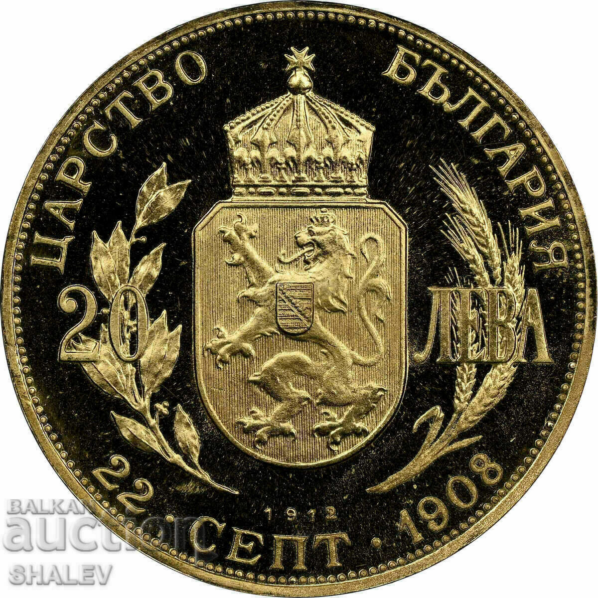 20 Leva 1912 Βουλγαρία - PF68 Ultra Cameo (χρυσός) - 7