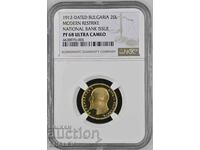 20 Leva 1912 Βουλγαρία - PF68 Ultra Cameo (χρυσός)