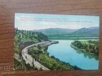 Postcard Русия Сиберия -