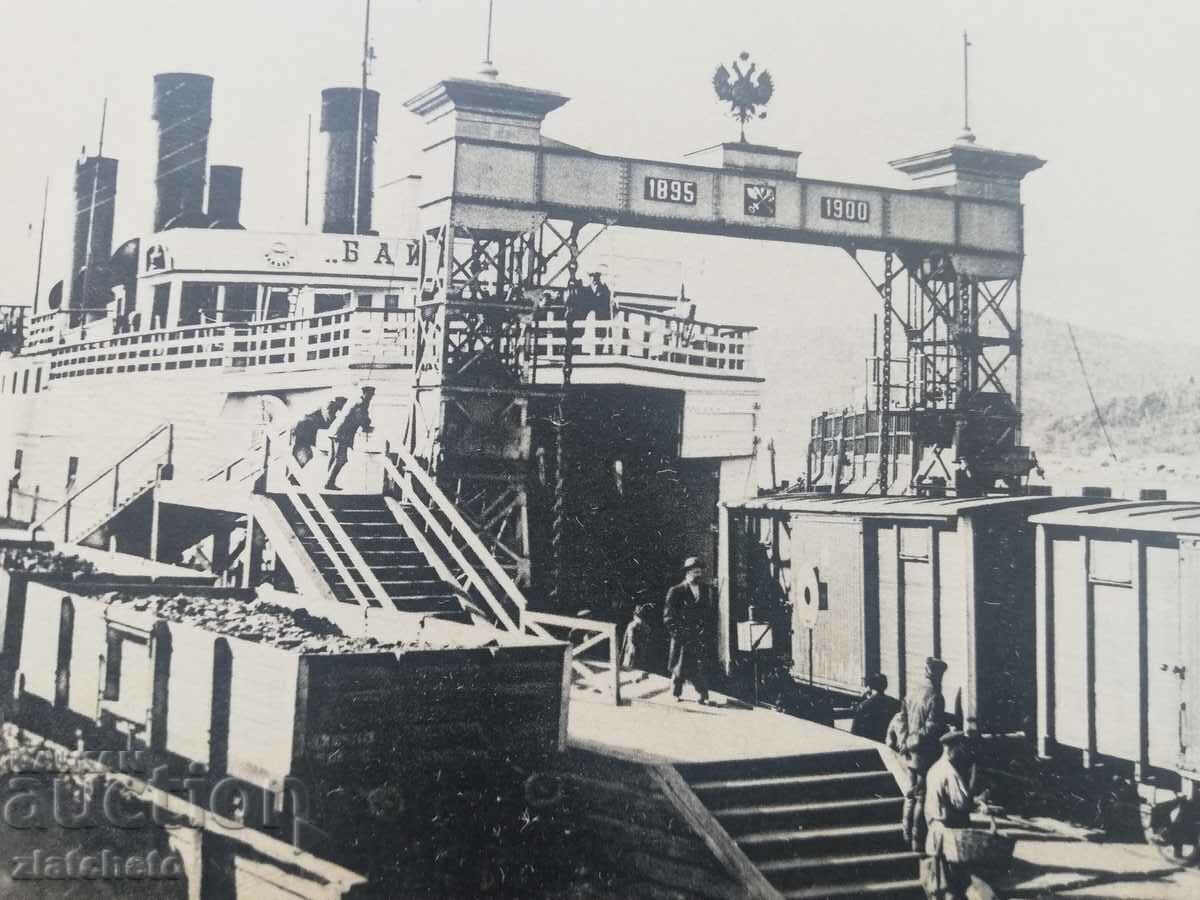 Postcard Russia Siberia - Oz. Baikal with price 22.00 BGN | € 11.25 Postcard Russia Siberia - Oz. Baikal with price 22.00 BGN | € 11.25