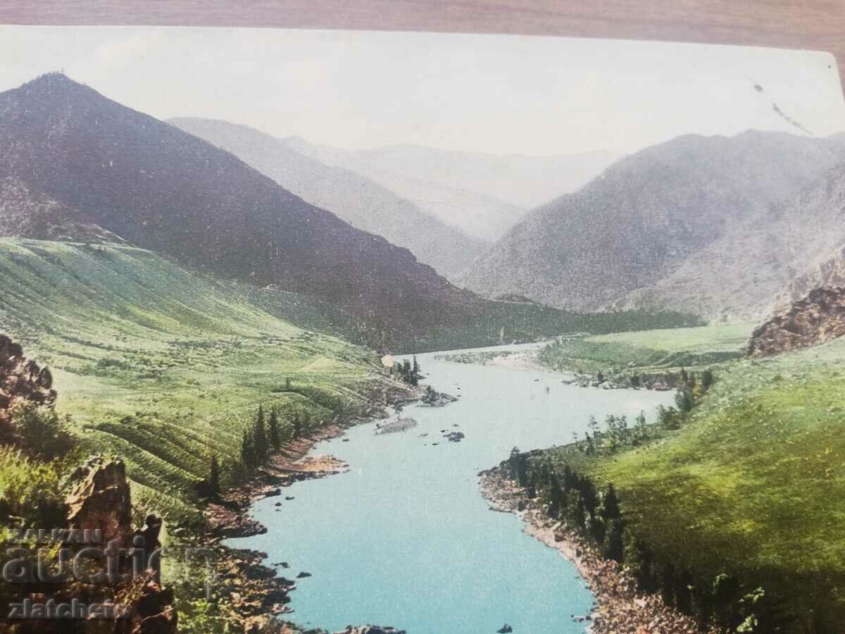 Postcard Russia Siberia, Altai with price 25.00 BGN | € 12.78 Postcard Russia Siberia, Altai with price 25.00 BGN | € 12.78