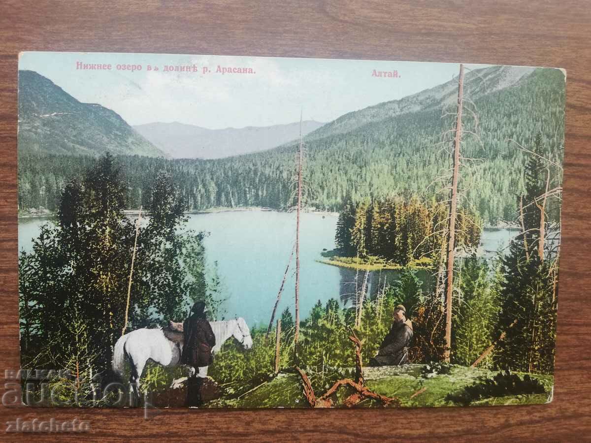 Carte poștală Rusia Siberia, Altai