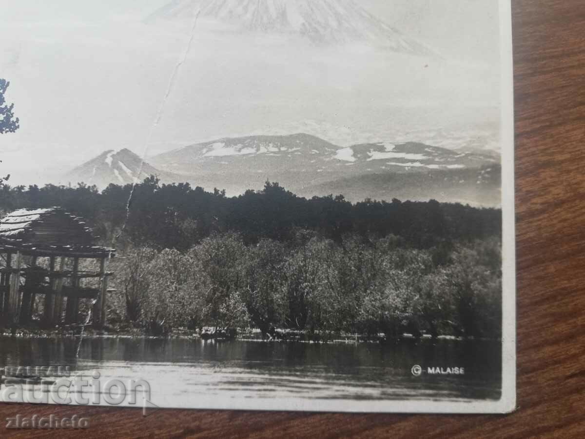 Auction Postcard Russia Siberia, Auction Postcard Russia Siberia,