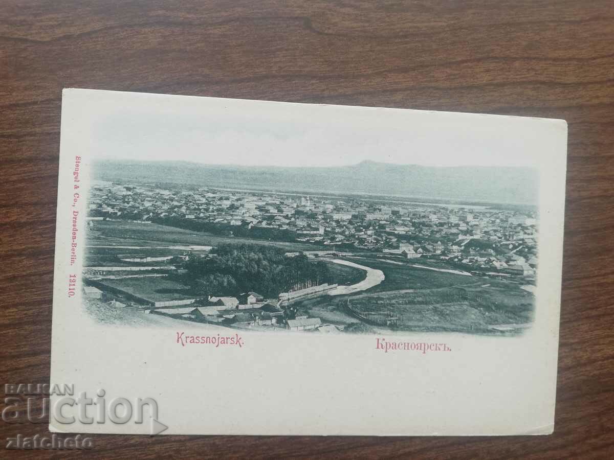 Carte poștală Rusia Siberia - Krasnoyarsk