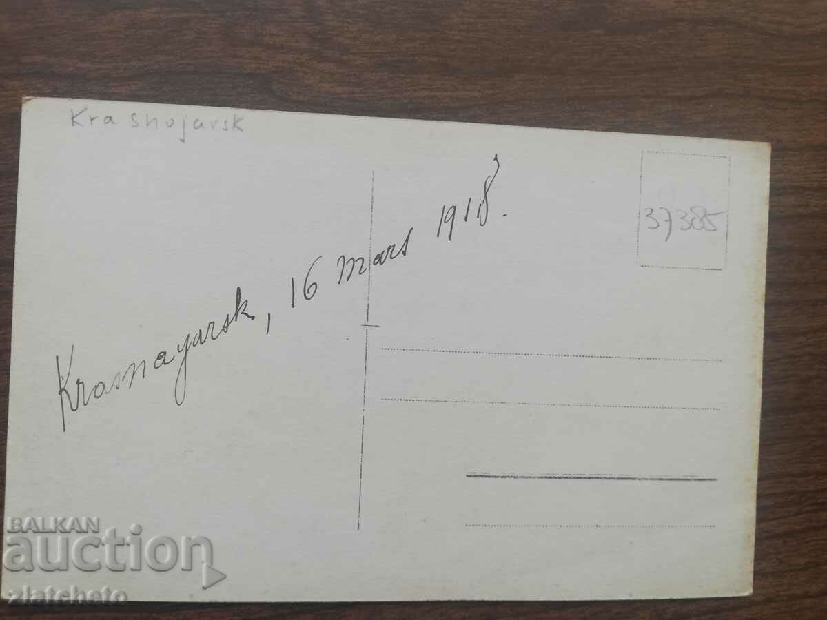Auction Postcard Russia Siberia - Krasnoyarsk Auction Postcard Russia Siberia - Krasnoyarsk