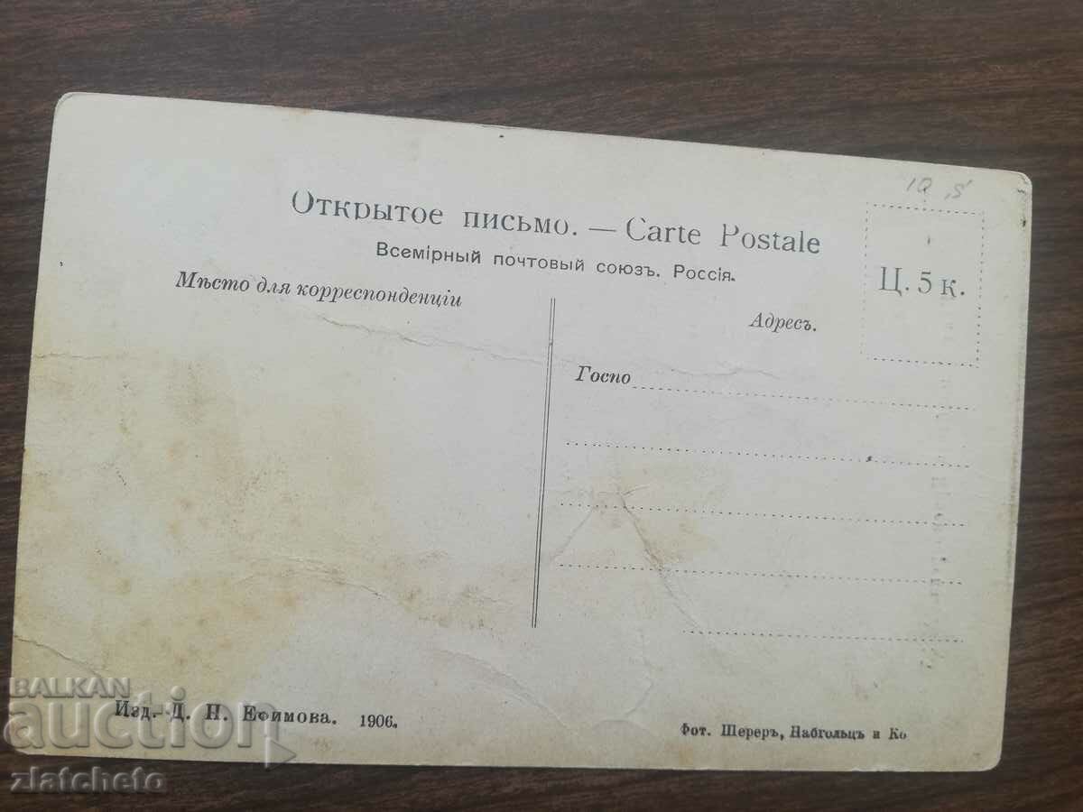 Auction  Postcard Russia Siberia - Krasnoyarsk