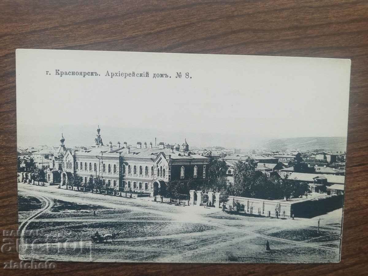 Postcard Russia Siberia - Krasnoyarsk