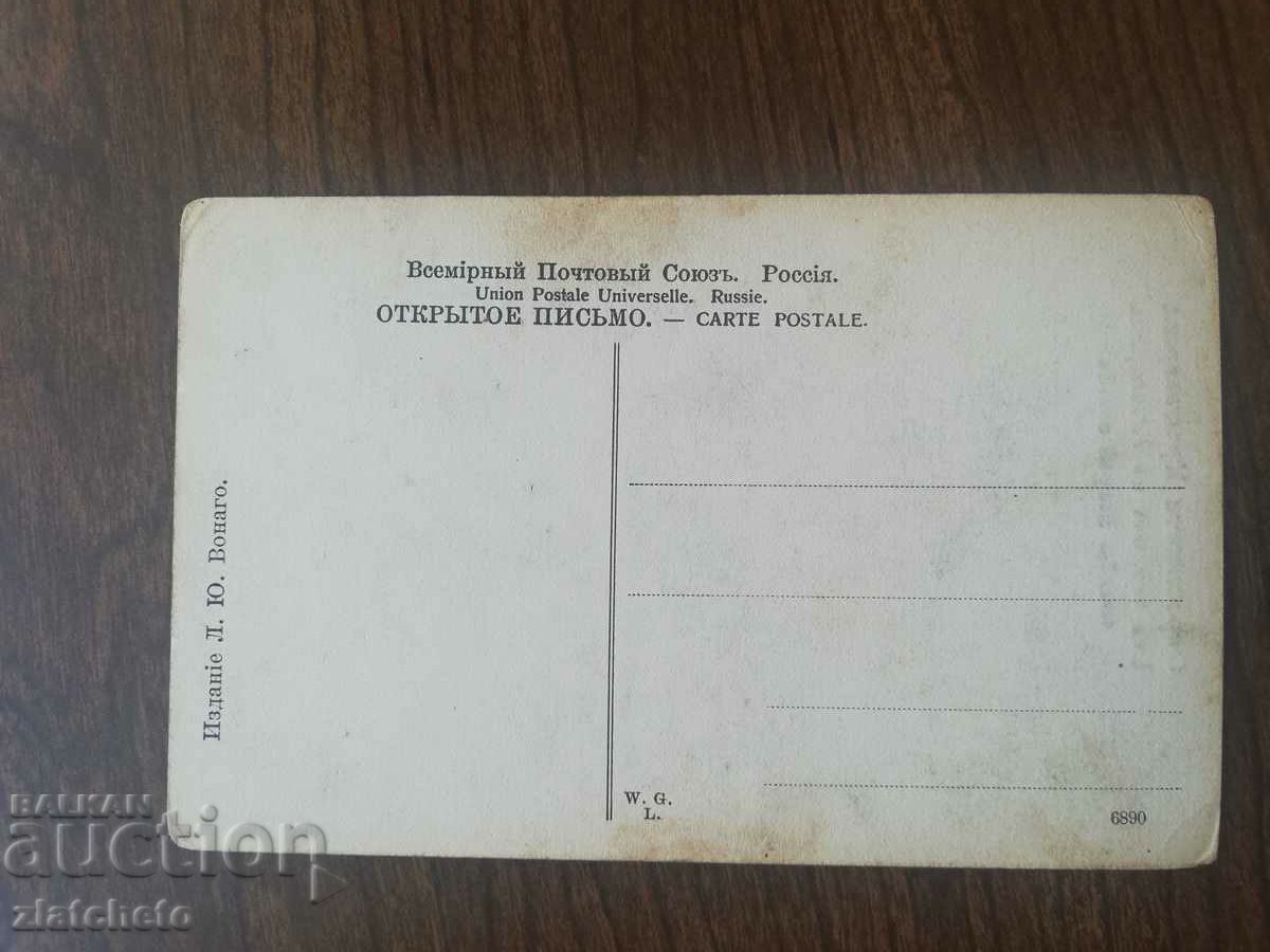 Postcard Russia Siberia - Krasnoyarsk with price 20.00 BGN | € 10.23 Postcard Russia Siberia - Krasnoyarsk with price 20.00 BGN | € 10.23