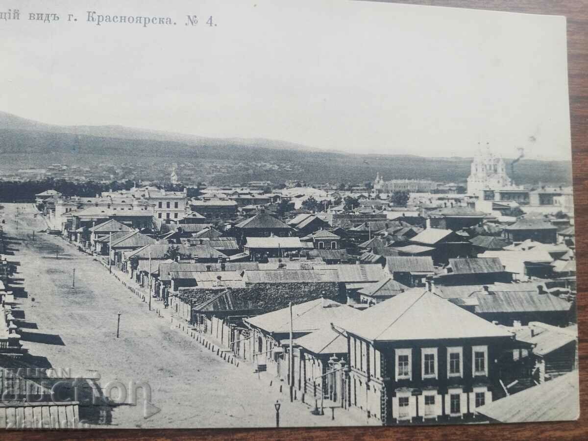 Postcard Russia Siberia - Krasnoyarsk with price 25.00 BGN | € 12.78 Postcard Russia Siberia - Krasnoyarsk with price 25.00 BGN | € 12.78