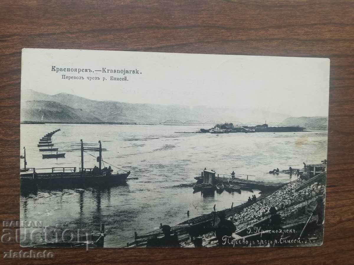 Postcard Русия Сиберия - Красноярск