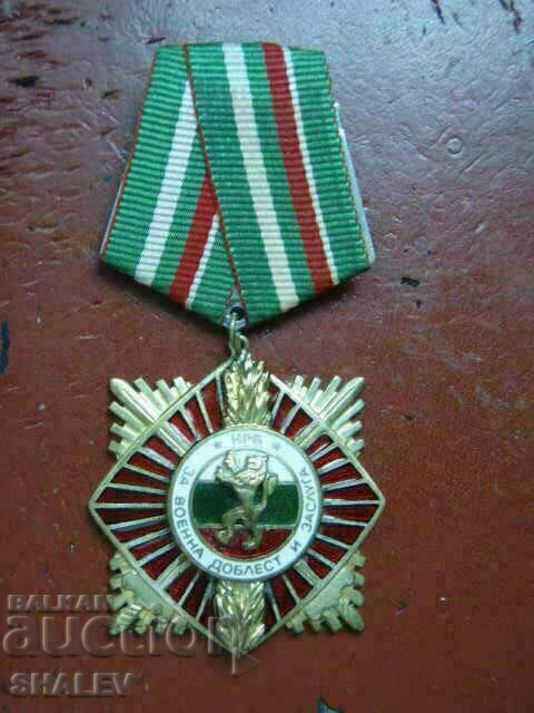 Order "For Military Valor and Merit" 1st degree small bearer. with price 89.89 BGN | € 45.96 Order "For Military Valor and Merit" 1st degree small bearer. with price 89.89 BGN | € 45.96