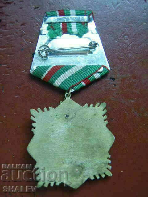 Order "For Military Valor and Merit" 1st degree small bearer. - 5 Order "For Military Valor and Merit" 1st degree small bearer. - 5