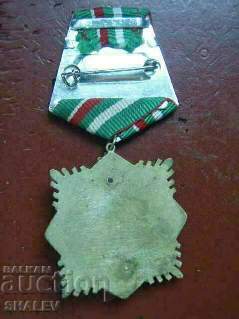 Order "For Military Valor and Merit" 1st degree small bearer. - 6 Order "For Military Valor and Merit" 1st degree small bearer. - 6