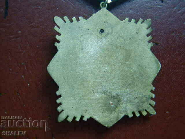 Order "For Military Valor and Merit" 1st degree small bearer. - 7 Order "For Military Valor and Merit" 1st degree small bearer. - 7