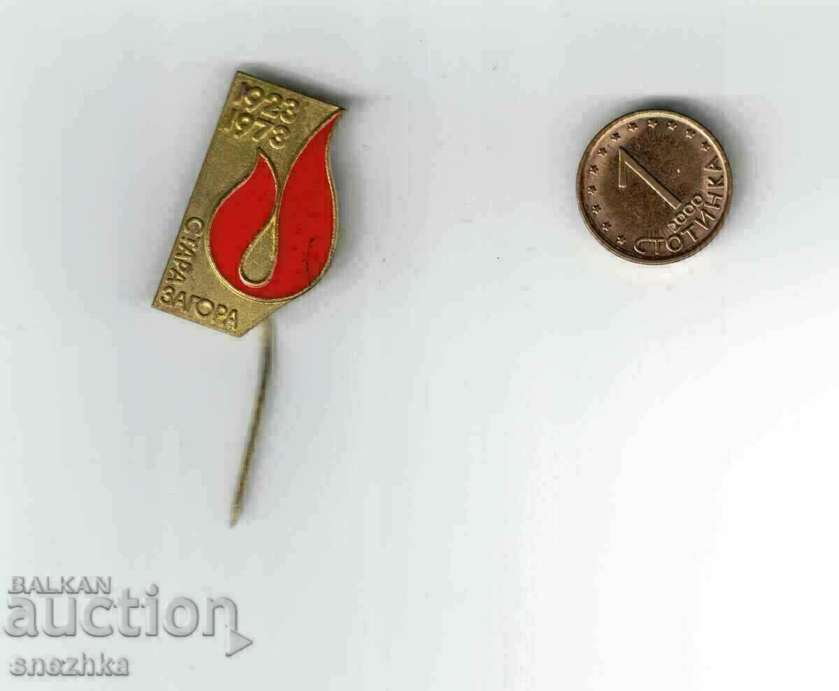 Значка 1923 - 1973 юбилейна Значка 1923 - 1973 юбилейна