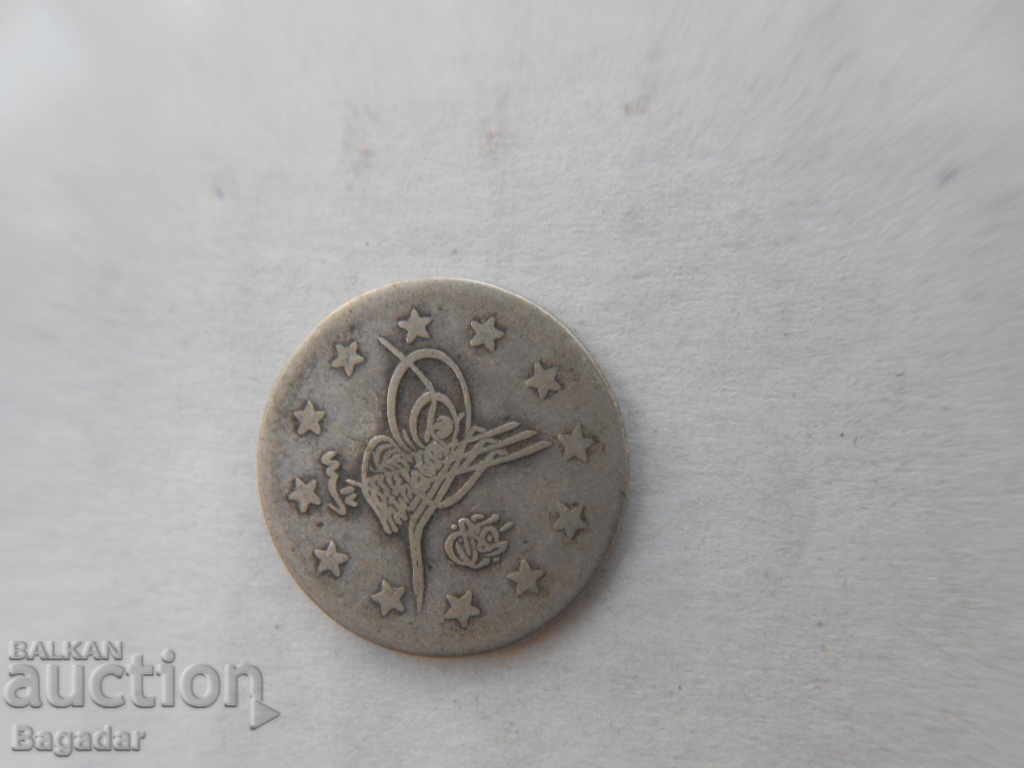 Old Turkish coin