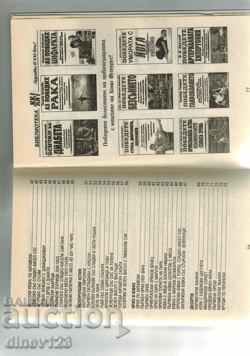 Delivery of CLASSIC CHINESE CUISINE Delivery of CLASSIC CHINESE CUISINE