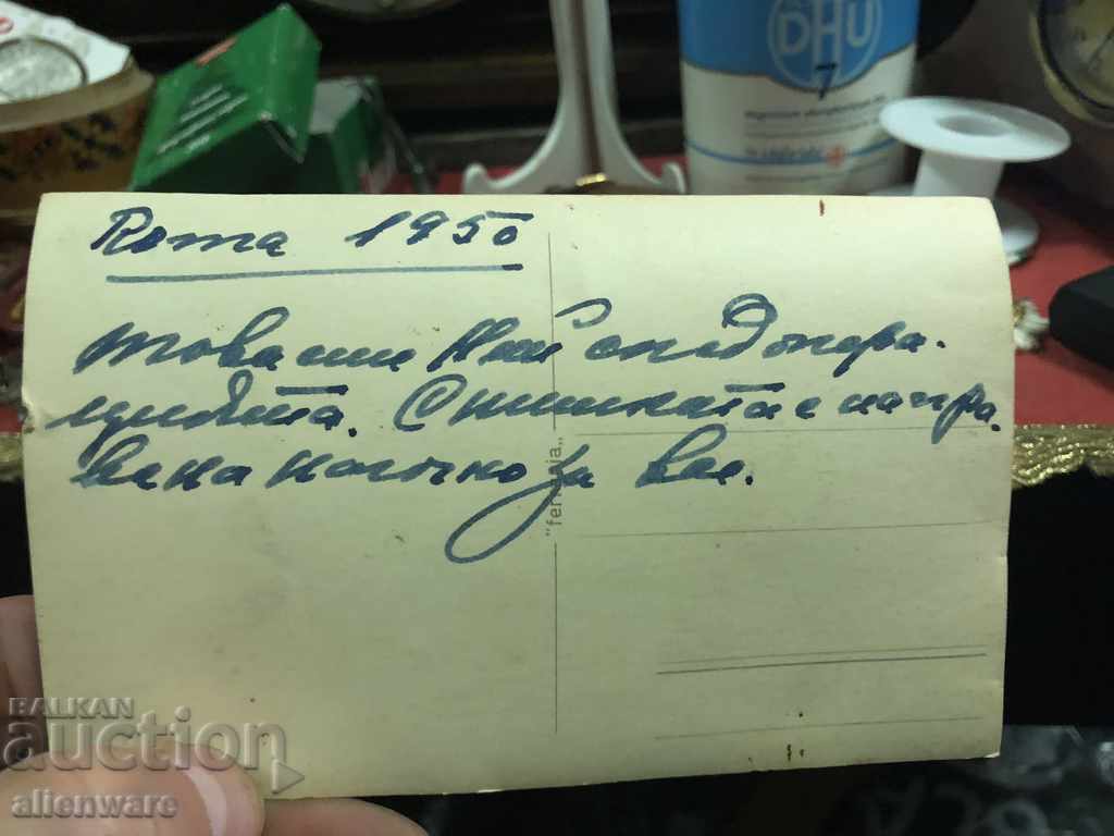 Boris Georgiev PHOTOCOPIED FROM THE ORIGINAL-1938. - 5 Boris Georgiev PHOTOCOPIED FROM THE ORIGINAL-1938. - 5