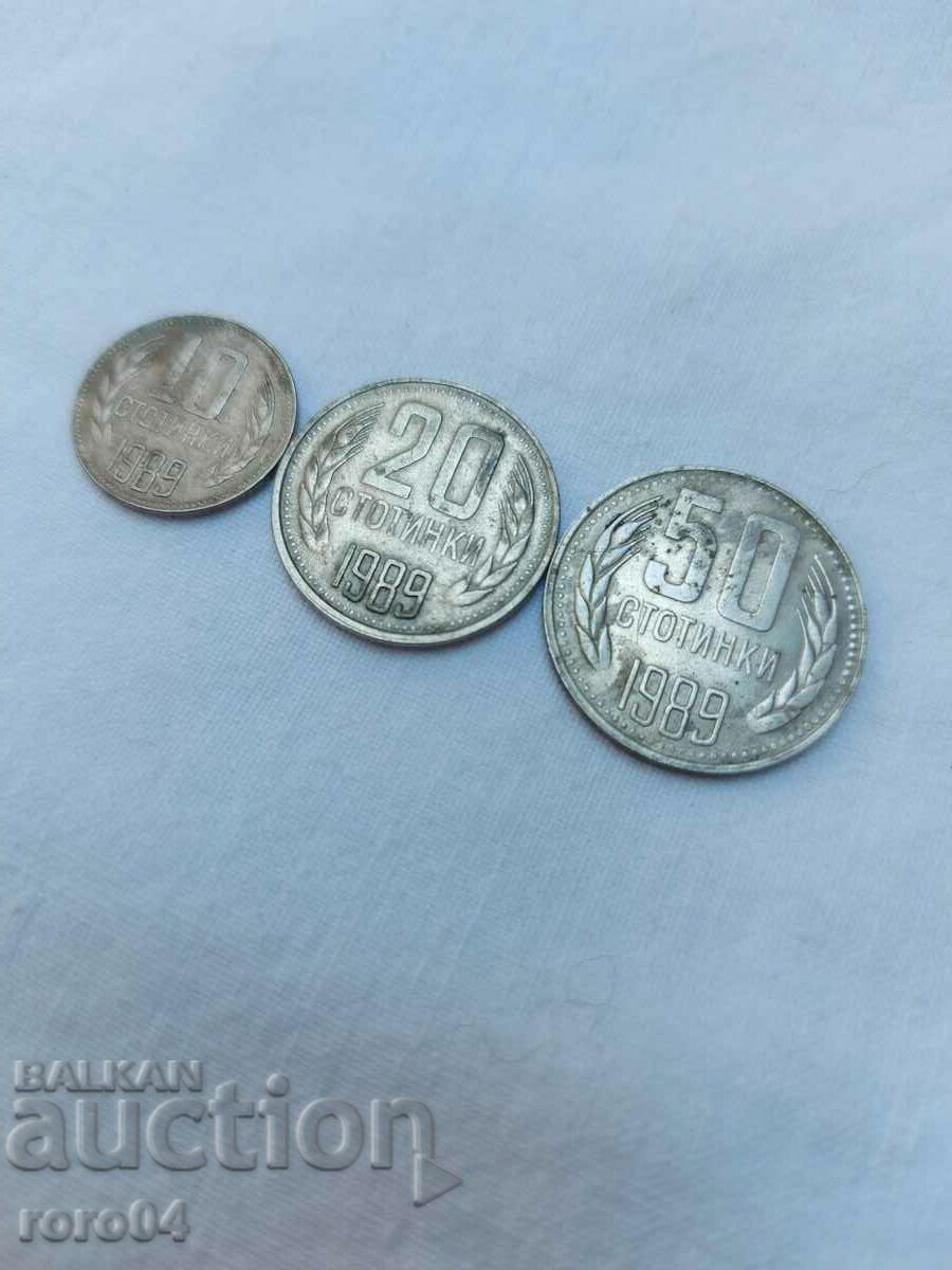 Δημοπρασία 10 - 20 - 50 CENTS - 1989