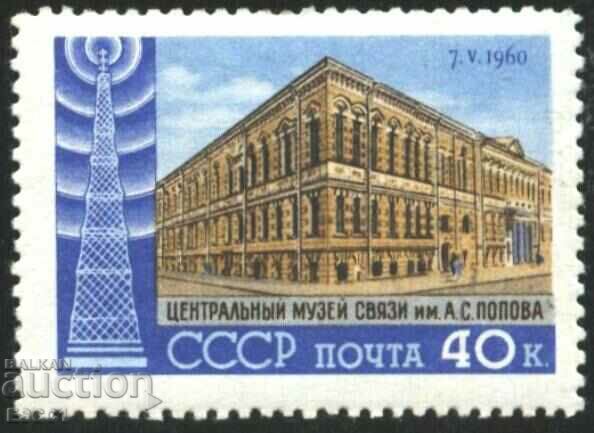 Pure stamp Radio Day Museum of Communications 1960 from the USSR