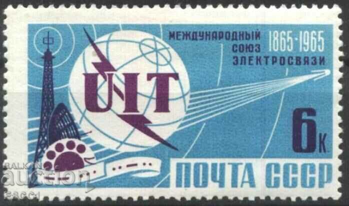 Чиста марка Международен съюз за далекосъобщения 1965  СССР