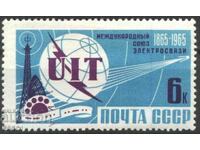 Pure stamp International Telecommunication Union 1965 USSR