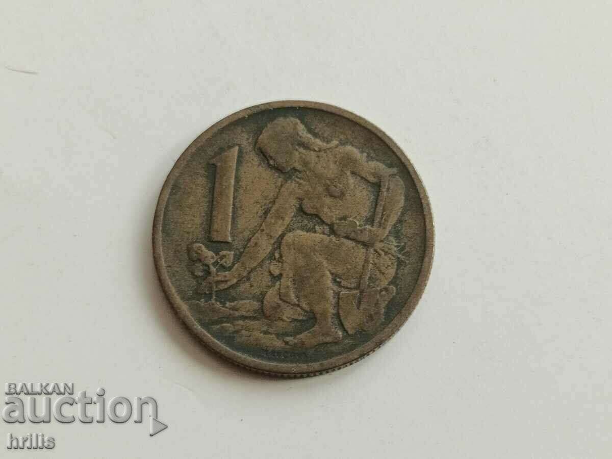 CZECHOSLOVAKIA 1962 - 1 CROWN with price 0.50 BGN | € 0.26