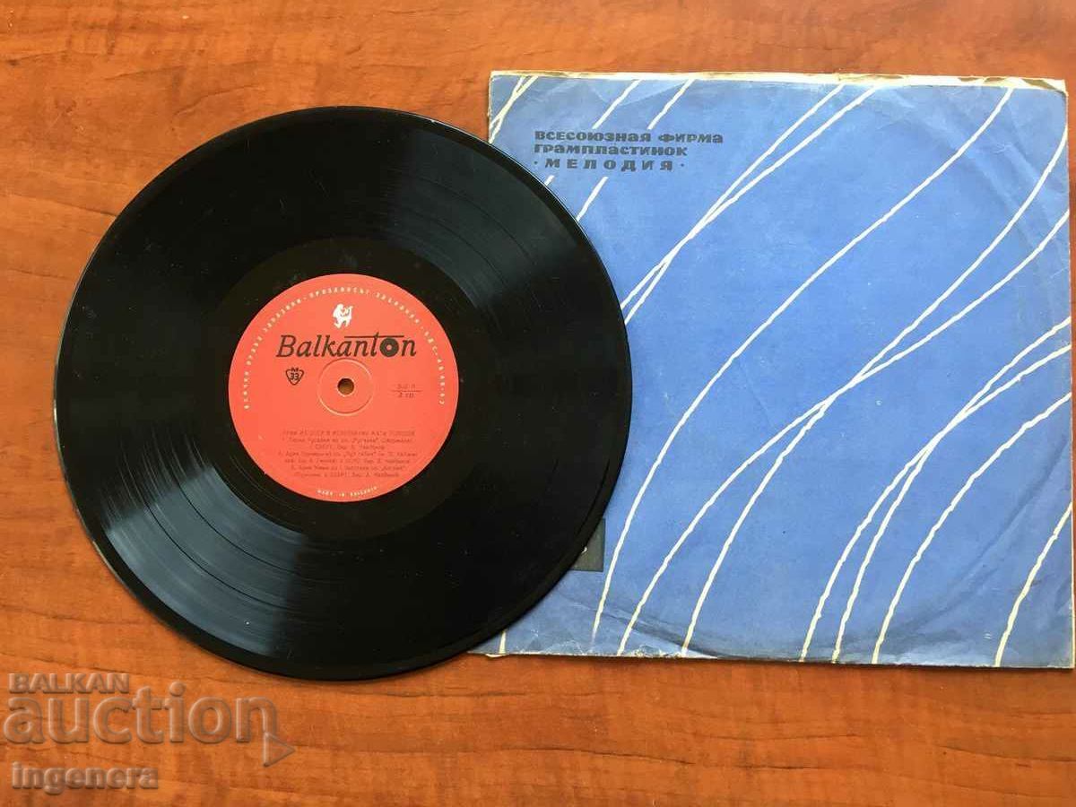 ΔΙΣΚΟΣ ΓΡΑΜΟΦΩΝΟ ΜΕΣΑΙΑΣ-ΑΡΙΑΣ ΟΠΕΡΑΣ