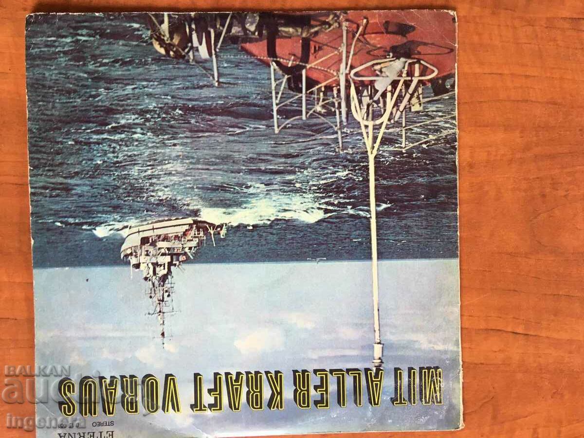 Delivery of RECORD GRAMOPHONE LARGE Delivery of RECORD GRAMOPHONE LARGE