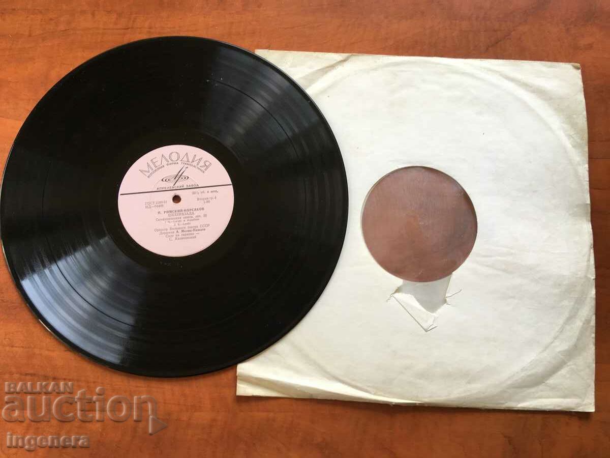 Auction RECORD GRAMOPHONE GOLIAMA-RIMSKI KORSAKOV-SHEHEREZADA Auction RECORD GRAMOPHONE GOLIAMA-RIMSKI KORSAKOV-SHEHEREZADA
